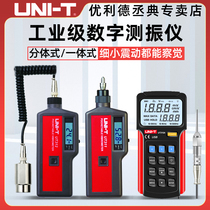 Uliid UT311 312 Digital Plauometer Portable UT315A Split Vibration Measurement Fault Detection