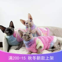  Hairless cat winter clothes double-sided plus velvet elastic fabric high-neck style warm and soft Sphinx cat clothes