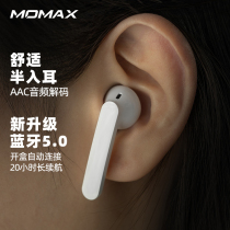 MOMAX Morimus wireless Bluetooth headset for Apple 11TWS binaural iphone Xiaomi