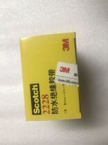 3M2228# waterproof insulating tape sealing high temperature and high pressure adhesive tape