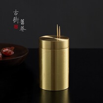Household pure copper non-automatic toothpick box Creative light luxury toothpick tank Copper toothpick tube Hotel restaurant toothpick barrel high-end