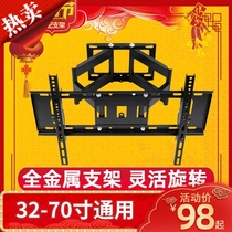 Thickened universal 32-inch 42-inch 55-inch 60-inch 70-inch LCD TV adjustable rotating wall mount telescopic bracket