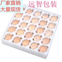 30 Loaded Pearls Cotton Egg Toshockproof Foam Sustentatory Egg Delivery Packaging Box boxes Special packaging