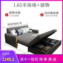 Multifunctional foldable simple lazy sofa bed small apartment living room double sitting and sleeping 1 5 meters storage
