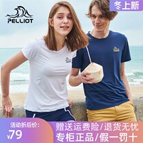 Beshy and outdoor sports T-shirts for men and women with short sleeve round neck sweat-absorbing climbing running breathable quick-drying function quick-drying clothes