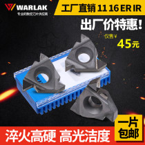 16ER 16IR AG60 A55 PCD CBN internal and external thread Diamond tooth blade quenching gem head grain