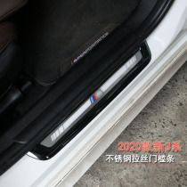 BMW 3 Yingbin Pedals New 3-series threshold bar New 3-series pedal 325LI threshold bar 3-series threshold bar