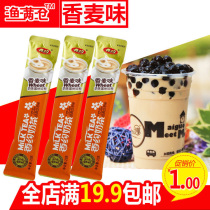 Fragrant milk tea fragrant wheat bagged milk tea solid drink 22g bar table drink brewing milk tea powder