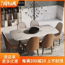 Dining table and chair combination Light luxury marble dining table Nordic style modern simple INS household small apartment rock plate dining table