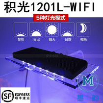 The product of the light 1201wifi seawater lamp intelligent LED aquarium back filter-coral sunrise and sunset sps lps clamp lamp