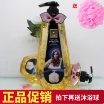 Kadan Xiangba Shower Gel Luxury perfume 900ml Elegant fragrance hydrates pores