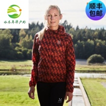 Haglofs Matchstick Womens Outdoor Anti-Dial Water Skin Clothe 603565 subversion