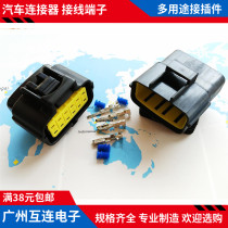 12P automobile waterproof connector 12 wire 1 8 waterproof connector wire wire wiring wire harness to plug