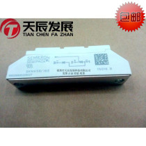 SKNH56 16E power module SEMIRKON original brand new thyristor diode warranty before shooting