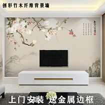 Environmental protection bamboo and wood fiber TV Background wall Wall Protection Wall Panel Sofa Wall Integrated Wall Panel 8D Chinese Flower Bird Custom Mural