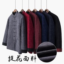 China Wind Winter Tang Dress Mens Cotton Padded Jacket Chinese Cotton Clothes Chinese Cotton Clothes Thickened Warm Hanfu Tray Buttoned Jacket