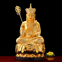 Yuantong Buddha with gilded gold Tibetan King Buddha statue home sitting lotus Sapo three Holy ornaments Buddhism pure copper Tibetan King Bodhisattva
