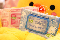 Natural plant-based pet wipes travel pack 20 smoked alcohol-free cleaning for pet cats and dogs antibacterial deodorant