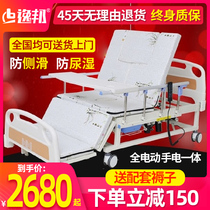 Yibang manual electric roll over nursing bed Household multi-function bed Elderly paralyzed medical bed with toilet hole