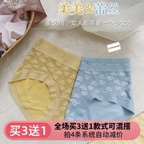 黛丝少女女士内裤中低腰性感蕾丝V型腰边时尚镂空包臀三角裤29515