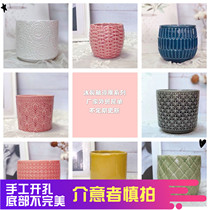 Export Nordic tail single artificial flower pot lone relief ice crack ceramic designer green flower planter