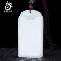 Hetian Jade trouble brand safe pendant male white jade female antique auspicious cloud Jade Jade jade pendant
