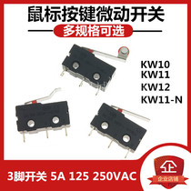 Mouse switch Three-legged handle roller button left and right curved foot slight switch 1A 125V 250VAC