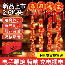 Electronic firecracker with remote control vocal and sound-led luminous firecracker simulation hanging decoration hanging cannon festive items New Year firecrackers