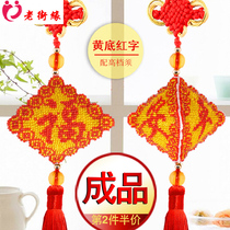 Finished Ping An Fook full pearl embroidered bead onboard car cross embroidered car pendant small 2022 new access and safety