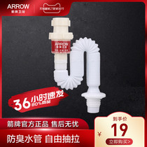Wrigley bathroom downpipe anti-odor and leak-proof water sink washbasin spiral sewer basin with water pipe bellows