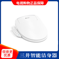 Japan Mitsui Intelligent Toilet Cover Mitsui Intelligent Closer Mitsui Intelligent Double Ring Childrens Toilet Cover