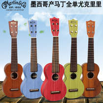 MARTIN MARTIN C1K UKULELE 21 INCH T1K OXK UKULELE OX 23 inch S1 TRAVEL SMALL GUITAR