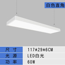 Convenience store Bedroom lights Dining Chandeliers Chinese ceiling lights Mobile phone store long square strip lights Private room antique hall lights