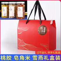 Peach glue brushed snow swallow single pod sapono rice gift box large gift bag accompany gift new year gift gift group purchase