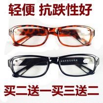 HD fashion unisex Light and comfortable Anti-blue light Anti-fatigue resin not easy to fold reading glasses