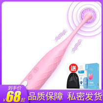 Vibrator Orgasm special insert Female self-comfort Female flirting fun utensils Couple adult supplies Sex toys