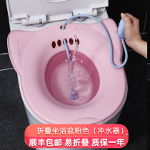 babyalan maternal folding bidet womens private parts no squat toilet basin baby flush ass basin moon basin