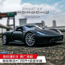 Original simulation alloy car model Willy 1:24 Porsche 918 911GT3 car model sports car collection ornaments