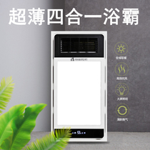 Tvi City-State Air heating bath bully lamp exhaust fan lighting integrated bathroom bathroom ceiling heater heater