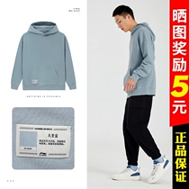 Xiao fight with the same style Li Ning Wei clothes men and women 2022 spring trend sets to wear with cap loose sportswear awds067-8