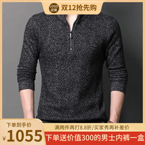 NGR winter sweater men thick sweater middle-aged solid color pure wool warm zipper knitted base shirt long sleeve