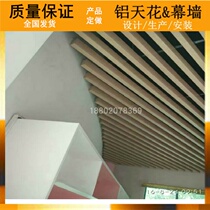 Futen building materials aluminium Foundry U type 50 * 100 thermal transfer wood grain square through cover indoor ceiling aluminum alloy square pipe