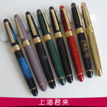 Old eternal happiness 2002 National Lacquer Orb Pen-Colorful-Copper pen body heavy duty