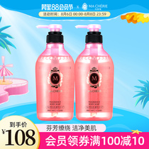 MACHERIE MA XINNI pattern fragrance shower gel set Female refreshing fragrance Imported from Japan fragrance