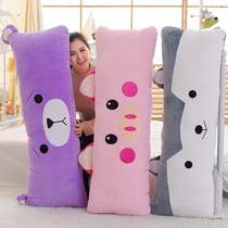 New cute long pillow sleeping removable and washable long pillow bed bedside pillow cushion sofa big back pillow