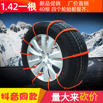 Car anti-skid tie off-road car tire snow mud emergency escape plastic snow chain factory