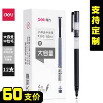 60 Loaded Right-hand Stationery Large Capacity Middle Sex Pen 5 Times Writing Student Exam With 0 5 Black Warhead Office Business Signature Pen Exam Brush Inscriptions Water Pen A566 One-time Pen Support Custom
