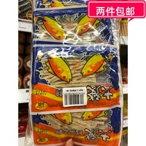 Hong Kong to buy Malaysia Daihatsu cod fragrant silk snacks 30 packets 240g