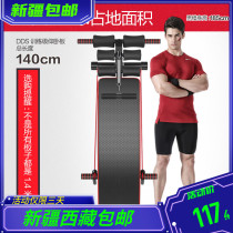 Xinjiang Tibet Sitting Up Fitness Equipment on the Suit-Bedroom Home Auxiliary Abdominal Movement Fitness Exercise