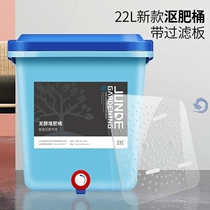 Kitchen waste Garbage Compost Fermentation Barrel Household Retting Fertilizer Barrel Fermentation Tank Organic Fertilizer Garbage Disposal Garbage Disposal Fungus Chaff